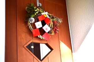 あけましておめでとうございます