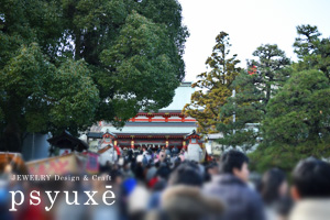 あけましておめでとうございます