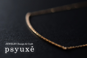 年末年始のお休み