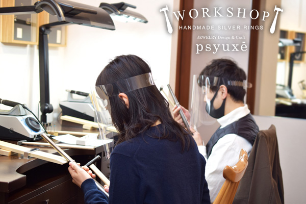 WORKSHOP シルバーリング作り体験教室＊静岡県K様&Y様＊静岡県浜松市ジュエリープシュケー
