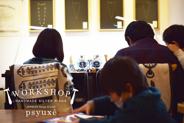 WORKSHOP シルバーリング作り体験教室＊千葉県M様＊静岡県浜松市ジュエリープシュケー